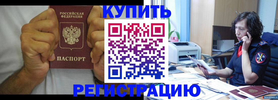 временная регистрация в квартире в Верхнем Тагиле