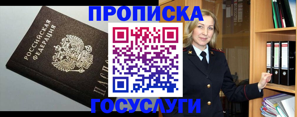 регистрация для школы в Верхнем Тагиле