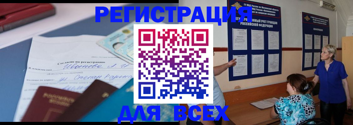 регистрация для школы в Верхнем Тагиле