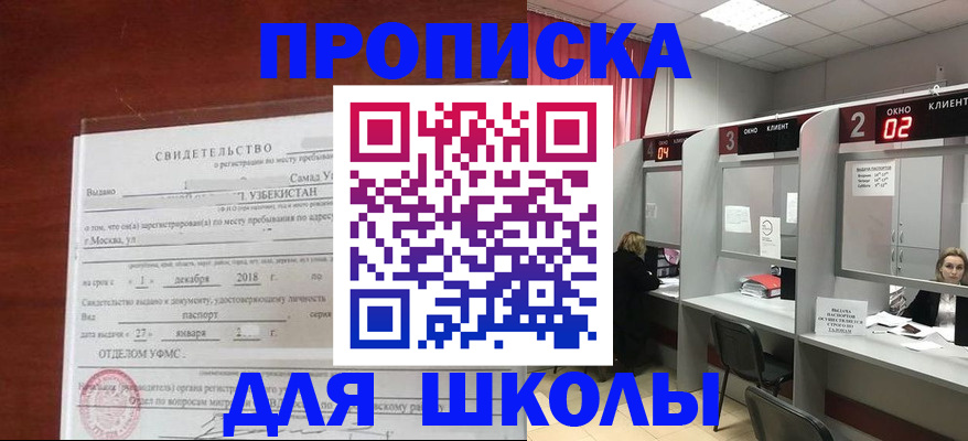 где прописаться в Верхнем Тагиле