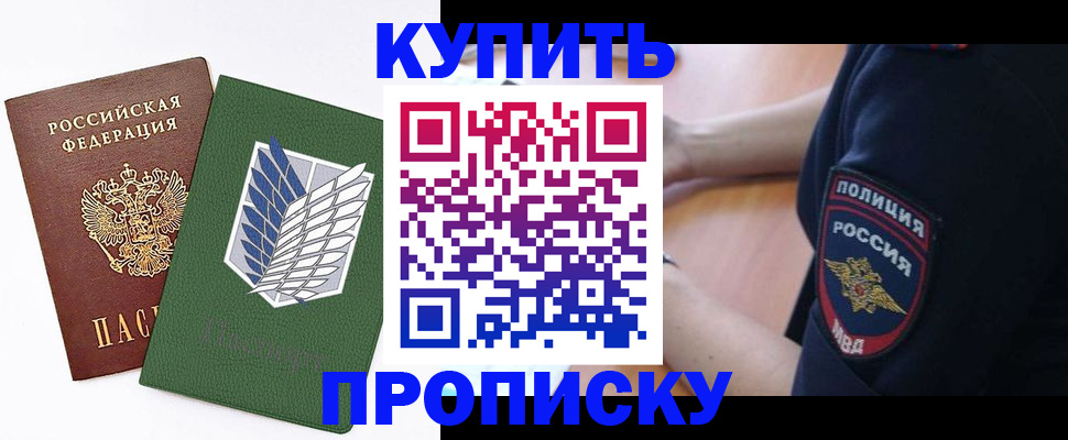 временная регистрация в квартире в Верхнем Тагиле