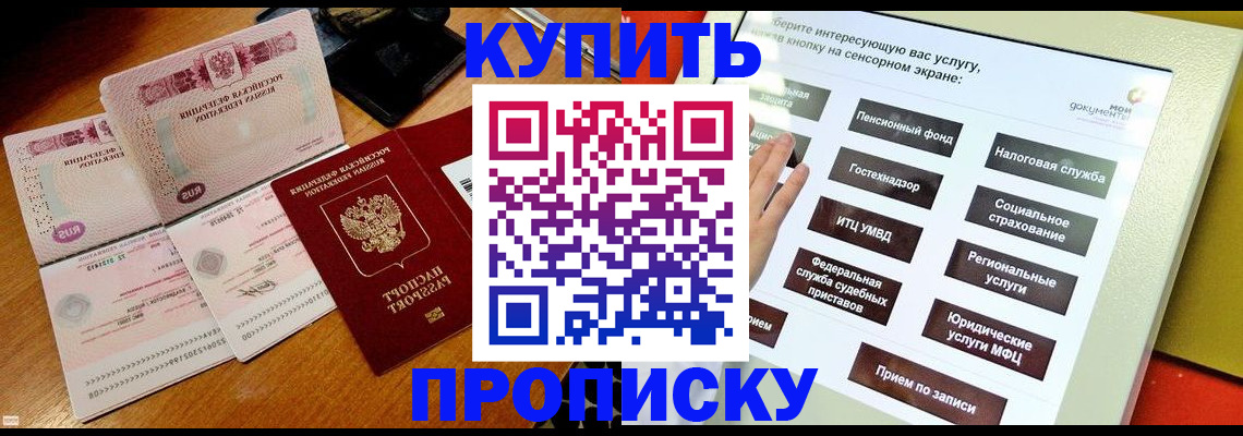 временная регистрация гарантия в Верхнем Тагиле