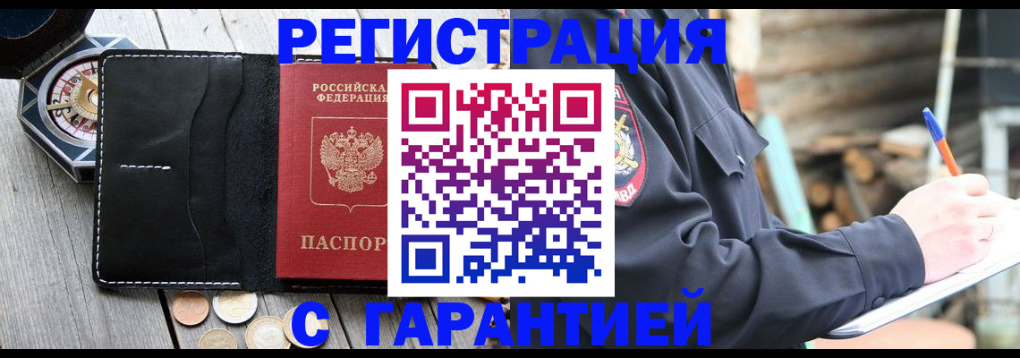 пропишу в квартире в Верхнем Тагиле